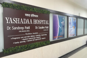 Yashadaa Hospital Entry